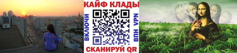Купить закладку Злынка ГАШИШ  Канабис  A PVP  МЕФ  Cocaine 