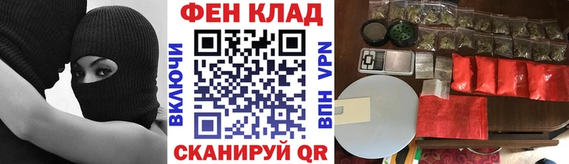 Амфетамин VHQ  продажа наркотиков  Злынка 
