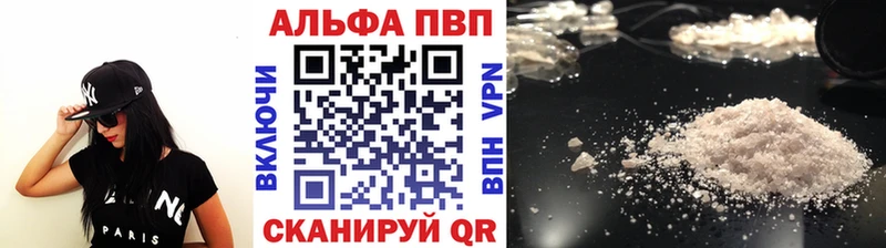 А ПВП Соль Злынка