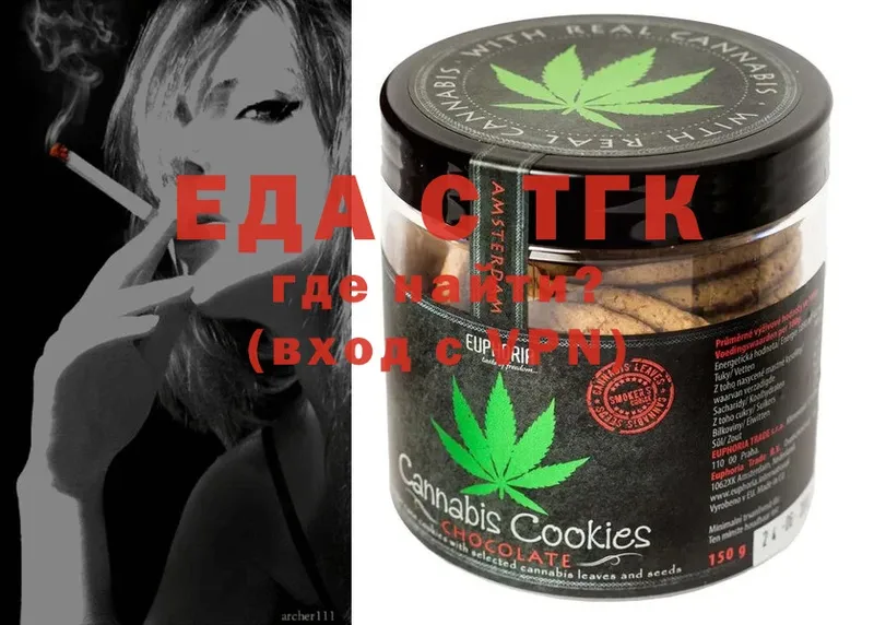 ОМГ ОМГ вход  Злынка  Canna-Cookies марихуана 