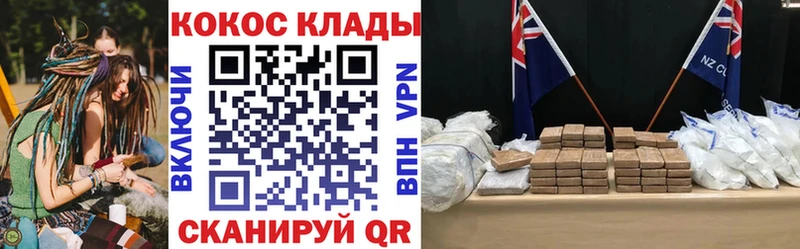 КОКАИН VHQ Злынка