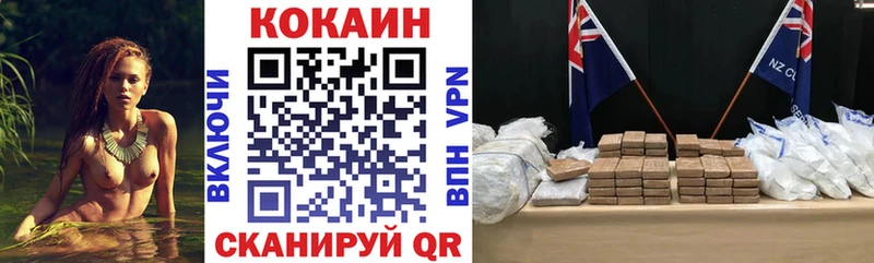 КОКАИН 98% Злынка
