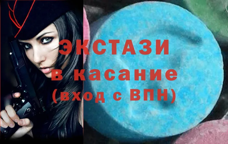 Ecstasy 280 MDMA  маркетплейс какой сайт  Злынка 