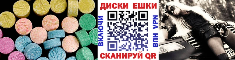Экстази TESLA  как найти   Злынка 