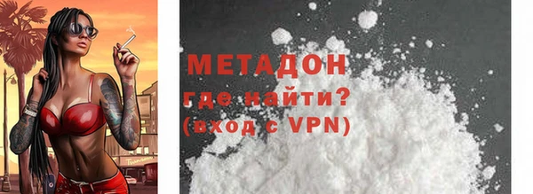 меф Михайлов