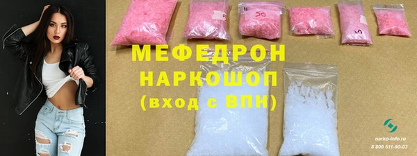 прущие крисы Новозыбков