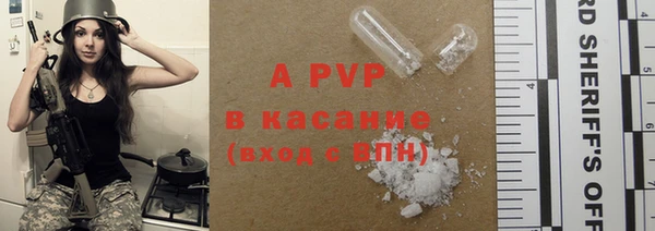 альфа пвп Верхний Тагил