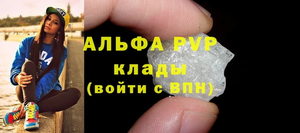 мефедрон Дедовск