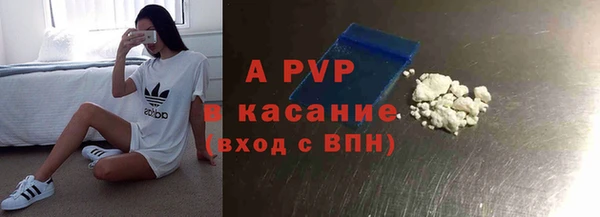 гашишное масло Михайловск