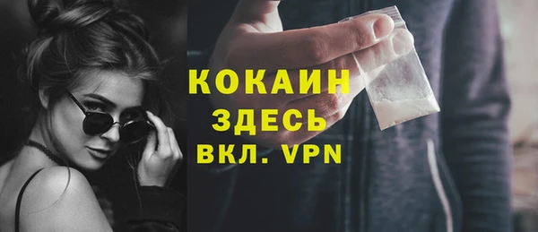 кристаллы Нея
