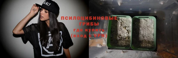 мдма Нязепетровск