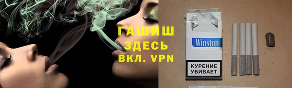гашишное масло Михайловск