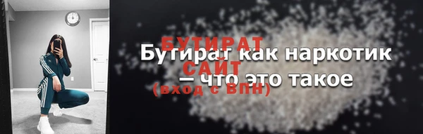 прущие крисы Новозыбков