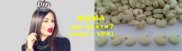 первитин Навашино