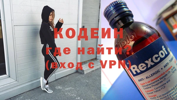 трава Бронницы