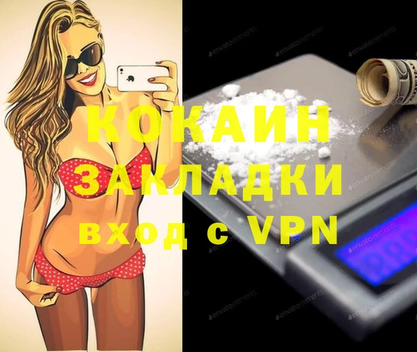 apvp Бугульма