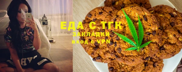 мескалин Нягань