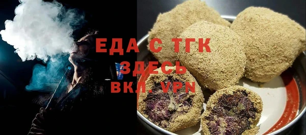 сатива Бородино