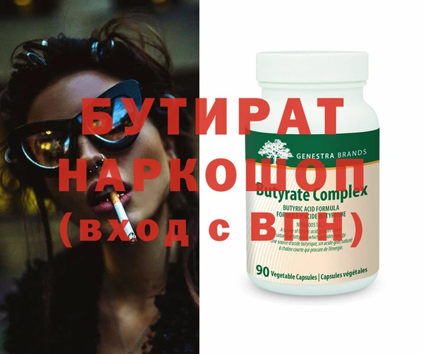 а пвп мука Новокубанск