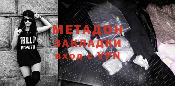 ПСИЛОЦИБИНОВЫЕ ГРИБЫ Новодвинск