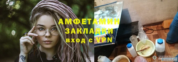 а пвп мука Новокубанск