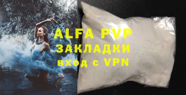 мескалин Нягань