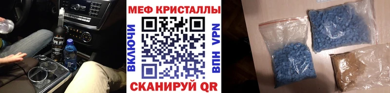 Меф VHQ Злынка