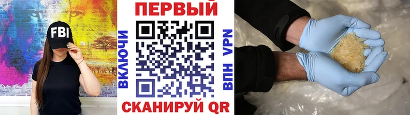 где купить наркоту  Злынка  ссылка на мегу ТОР  МЕТАМФЕТАМИН Methamphetamine 
