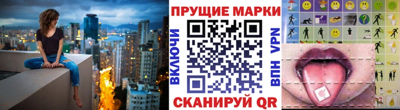 Наркотические марки 1,8мг  Злынка 