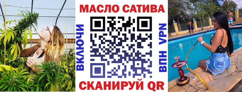 Дистиллят ТГК вейп  Злынка 