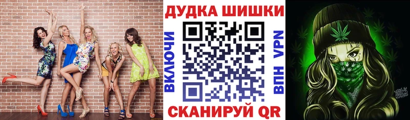 Бошки Шишки индика  Злынка 